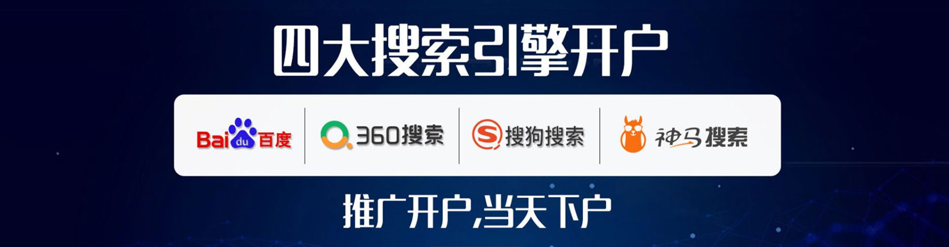 鲤城百度推广价格